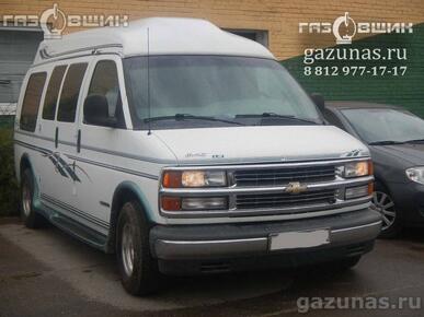 Chevrolet Express I 5.7i (250Hp) 1997г.в.