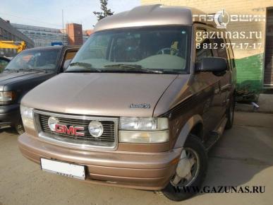 GMC Safari II Passenger 4.3i (193Hp) 1996г.в.
