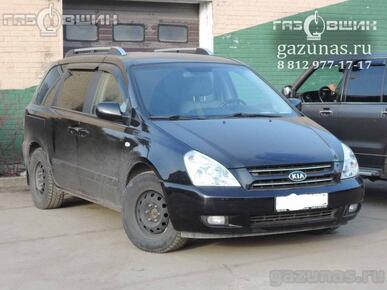 Kia Carnival II 2.7i (189Hp) 2008г.в.