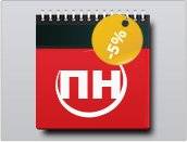 СЧАСТЛИВЫЙ ДЕНЬ СЧАСТЛИВЫЙ ДЕНЬ