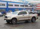Toyota Tundra (XK50) II (дорестайл) (полуторная кабина) 5.7i (381 л.с.) 2008 г.в. переоборудован для использования в качестве моторного топлива сжиженного нефтяного газа (пропан-бутан) с использованием системы -