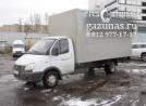 ГАЗ GAZELLE NEXT 2.8I (107HP) 2019г.в. переоборудован для использования в качестве моторного топлива компримированный природный газ (Метан)