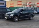 Mercedes-Benz GL500 (X164) I (дорестайл) 5.5i (388 л.с.) 2008 г.в. переоборудован для использования в качестве моторного топлива сжиженного нефтяного газа (пропан-бутан) с использованием системы -