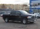 Dodge Ram IV 1500 (DS-DJ) (рестайл) 3.6i (305 л.с.) 2013 г.в. переоборудован для использования в качестве моторного топлива сжиженного нефтяного газа (пропан-бутан) с использованием системы - BRC
