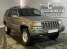 Jeep Grand Cherokee (ZJ) I (дорестайл) 5.2i (215 л.с.) 1994 г.в. переоборудован для использования в качестве моторного топлива сжиженного нефтяного газа (пропан-бутан) с использованием системы -