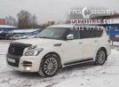 Infiniti QX80 (Z62) I (1 рестайл) 5.6i (405 л.с) 2014 г.в. переоборудован для использования в качестве моторного топлива сжиженного нефтяного газа (пропан-бутан) с использованием системы -