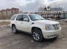 Cadillac Escalade III 6,2i (409hp) 2012г.в. переоборудован для использования в качестве моторного топлива сжиженного нефтяного газа (пропан-бутан)