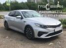 Kia Optima (JF) IV (рестайл) (седан) 2.4 GDI (188 л.с) 2019 г.в. переоборудован для использования в качестве моторного топлива сжиженного нефтяного газа (пропан-бутан) с использованием системы -