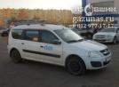 Lada (ВАЗ) Largus I (R90) (универсал) 1.6i (84 л.с.) 2015 г.в. переоборудован для использования в качестве моторного топлива компримированный природный газ (Метан) с использованием системы