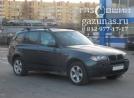 BMW X3 I (E83) (дорестайл) 3.0i (231л.с.) 2005 г.в переоборудован для использования в качестве моторного топлива сжиженного нефтяного газа