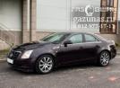 Cadillac CTS II (седан) 2.8i (215 л.с.) 2009 г.в переоборудован для использования в качестве моторного топлива сжиженного нефтяного газа (пропан-бутан)