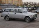 Lada (ВАЗ) 2104 (универсал) 1.6i (74 л.с.) 2012 г.в. переоборудован для использования в качестве моторного топлива сжиженного нефтяного газа (пропан-бутан) с использованием системы -