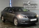 Skoda Octavia (A7) III (рестайл) (лифтбек) 1.6i (110 л.с.) 2019 г.в.переоборудован для использования в качестве моторного топлива сжиженного нефтяного (пропан-бутан) с использованием системы -