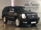 Cadillac Escalade (GMT926) III 6.2i (409 л.с.) 2012 г.в.переоборудован для использования в качестве моторного топлива сжиженного нефтяного газа (пропан-бутан) с использованием системы -