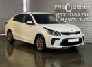 Kia Rio (FB) IV (дорестайл) (седан) 1.4i (100 л.с.) 2020 г.в/ переоборудован для использования в качестве моторного топлива сжиженного нефтяного газа (пропан-бутан) с использованием системы -