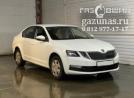 Skoda Octavia (A7) III (рестайл) (лифтбек) 1.6i (110 л.с.) 2018 г.в. переоборудован для использования в качестве моторного топлива сжиженного нефтяного газа (пропан-бутан) с использованием системы -