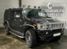 Hummer H2 (E85) I 6.0i (325 л.с.) 2007 г.в.переоборудован для использования в качестве моторного топлива сжиженного нефтяного газа (пропан-бутан) с использованием системы -