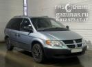 Dodge Caravan IV 2.4i (150 л.с.) 2003 г.в.переоборудован для использования в качестве моторного топлива сжиженного нефтяного газа (пропан-бутан) с использованием системы -