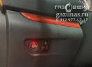 кнопка переключения режимов работы - газбензин