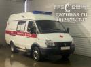 ГАЗ GAZelle Бизнес (Luidor) (3221) I (2 рестайл) (цельнометаллический фургон) 2.7i (107 л.с.) 2020 г.в. переоборудован для использования в качестве моторного топлива сжиженного нефтяного газа (пропан-бутан) с использованием системы -