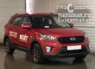 Hyundai Creta (GS) I (рестайл) 2.0i (149 л.с) 2020 г.в. переоборудован для использования в качестве моторного топлива сжиженного нефтяного газа (пропан-бутан) с использованием системы -