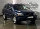 Volvo XC90 (C) I (дорестайл) 2.9Ti (268 л.с.) 2003 г.в. переоборудован для использования в качестве моторного топлива сжиженного нефтяного газа (пропан-бутан) с использованием системы -