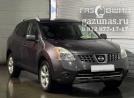 Nissan Rogue (S35) I (дорестайл) 2.5i (170 л.с.) 2007 г.в. переоборудован для использования в качестве моторного топлива сжиженного нефтяного газа (пропан-бутан) с использованием системы -