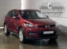 Mazda CX-7 (ER) I (дорестайл) 2.3Ti (238 л.с.) 2008 г.в. переоборудован для использования в качестве моторного топлива сжиженного нефтяного газа (пропан-бутан) с использованием системы -