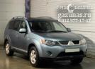 Mitsubishi Outlander (CW5W) II (дорестайл) 2.4i (170 л.с.) 2007 г.в. переоборудован для использования в качестве моторного топлива сжиженного нефтяного газа (пропан-бутан) с использованием системы -
