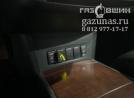 кнопка переключения режимов работы - газбензин