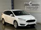 Ford Focus III (СB8) (рестайл) (универсал) 1.6i (125 л.с.) 2017 г.в. переоборудован для использования в качестве моторного топлива сжиженного нефтяного газа (пропан-бутан) с использованием системы -
