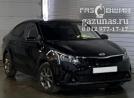 Kia Rio (FB) IV (рестайл) (седан) 1.6i (123 л.с.) 2020 г.в. переоборудован для использования в качестве моторного топлива сжиженного нефтяного газа (пропан-бутан) с использованием системы -