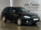 Subaru Legacy Outback (BP) III (рестайл) (универсал) 2.5i (165 л.с.) 2006 г.в. переоборудован для использования в качестве моторного топлива сжиженного нефтяного газа (пропан-бутан) с использованием системы -