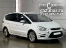 Ford S-MAX I (рестайл) 2.0Ti Ecoboost (200 л.с.) 2013 г.в. переоборудован для использования в качестве моторного топлива сжиженного нефтяного газа (пропан-бутан) с использованием системы -