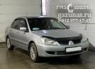 Mitsubishi Lancer (CS) IX (2 рестайл) (седан) 1.6i (98 л.с.) 2006 г.в. переоборудован для использования в качестве моторного топлива сжиженного нефтяного газа (пропан-бутан) с использованием системы -