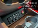 кнопка переключения режимов работы - газбензин
