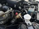 заправочное устройство в моторном отсеке