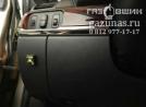 кнопка переключения режимов работы - газбензин