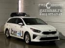 Kia Ceed (CD) III (универсал) 1.6i (128 л.с.) 2021 г.в. переоборудован для использования в качестве моторного топлива компримированный природный газ (Метан) с использованием системы -
