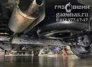 вместо запасного колеса установлен баллон объемом 63л, вид снизу