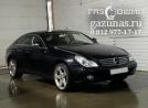 Mercedes-Benz CLS500 (C219) I (дорестайл) (седан) 5.0i (306 л.с.) 2004 г.в. переоборудован для использования в качестве моторного топлива сжиженного нефтяного газа (пропан-бутан) с использованием системы -