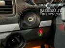 кнопка переключения режимов работы - газбензин