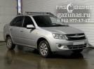 Lada (ВАЗ) Granta (2190) I (дорестайл) (седан) 1.6i (106 л.с.) 2018 г.в. переоборудован для использования в качестве моторного топлива сжиженного нефтяного газа (пропан-бутан) с использованием системы -
