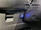 кнопка переключения режимов работы - газбензин