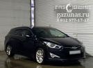 Hyundai i40 (VF) I (дорестайл) (универсал) (2.0i) (150л.с.) 2014 г.в. переоборудован для использования в качестве моторного топлива сжиженного нефтяного газа (пропан-бутан) с использованием системы -