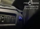 кнопка переключения режимов работы - газбензин