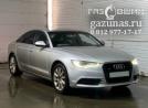 Audi A6 (C7) IV (дорестайл) (седан) (3.0i) (310л.с.) 2011 г.в. переоборудован для использования в качестве моторного топлива компримированный природный газ (Метан) с использованием системы -