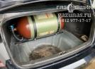 багажное отделение, с установленным баллоном CNG-2 объемом 90л, вид справа