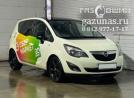 Opel Meriva (B) II (дорестайл) (минивэн) 1.4i (100л.с.) 2013 г.в. переоборудован для использования в качестве моторного топлива сжиженного нефтяного газа (пропан-бутан) с использованием системы -