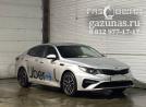 Kia Optima (JF) IV (рестайл) (седан) 2.0i (150л.с.) 2019 г.в. переоборудован для использования в качестве моторного топлива компримированный природный газ (Метан) с использованием системы -